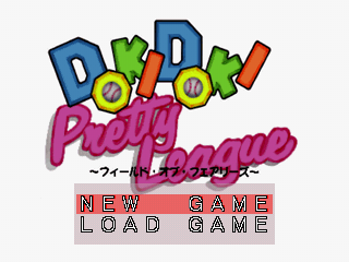 Doki Doki Pretty League screenshot 5 for Playstation